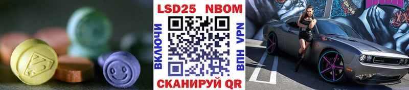 LSD-25 экстази ecstasy  закладка  Кыштым 