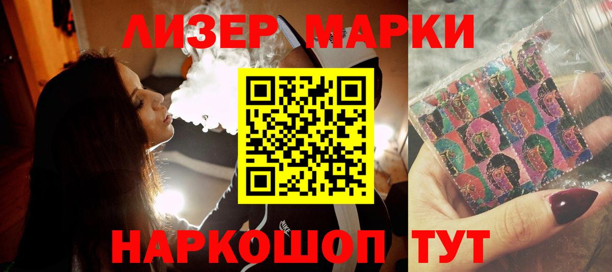 МЕТАМФЕТАМИН Кыштым