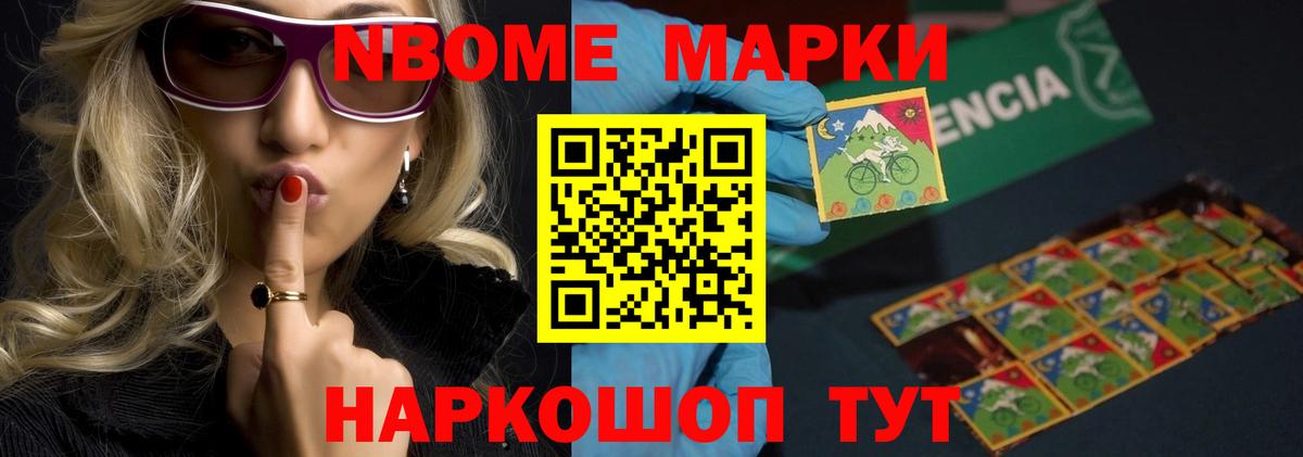 Лсд 25 экстази кислота Кыштым