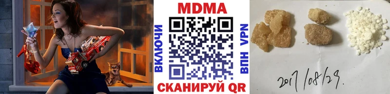 MDMA crystal  как найти закладки  Кыштым 
