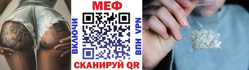 МЕФ 4 MMC  купить закладку  ОМГ ОМГ tor  Кыштым 