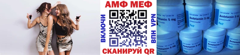 купить   Кыштым  маркетплейс состав  МЕТАМФЕТАМИН пудра 