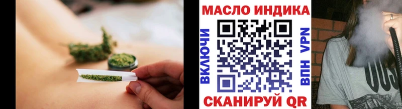 Дистиллят ТГК концентрат  мега рабочий сайт  Кыштым 