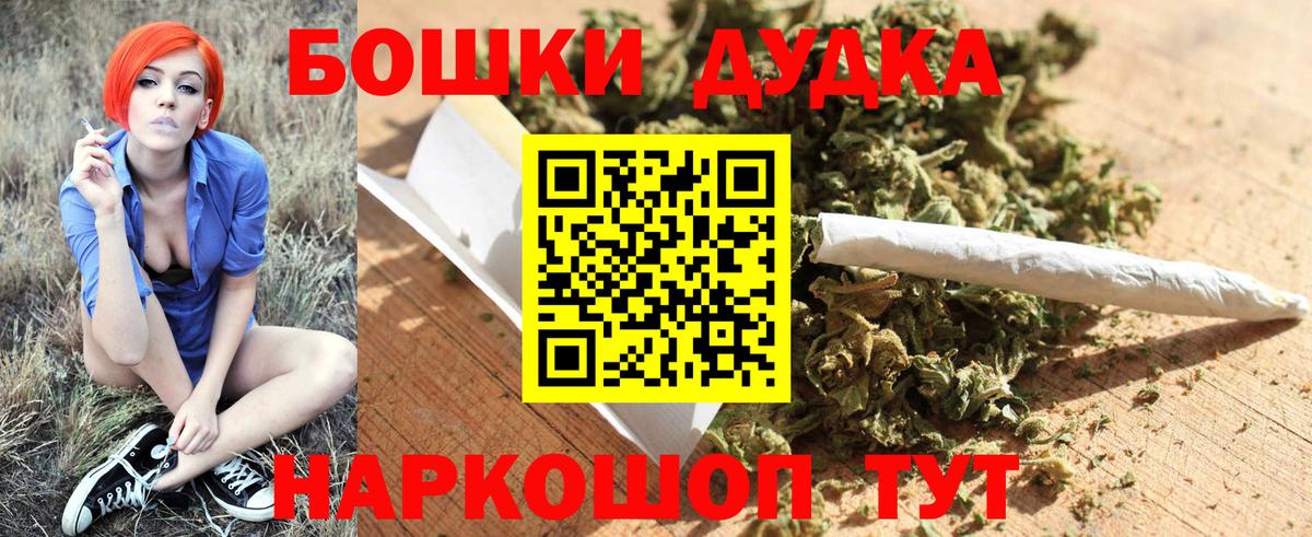 Конопля индика  Вход с VPN  Марихуана конопля  Кыштым 